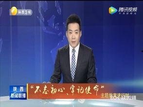 路透社最新爆料新闻联播,揭秘新闻联播最新爆料背后的真相